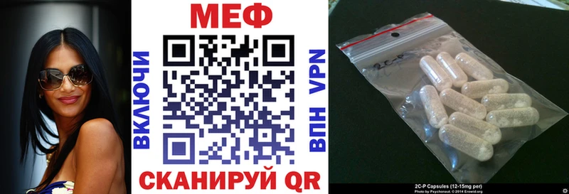 Где найти наркотики Звенигород СОЛЬ  COCAIN  Меф  Канабис  ОМГ ОМГ ТОР  ГАШ 