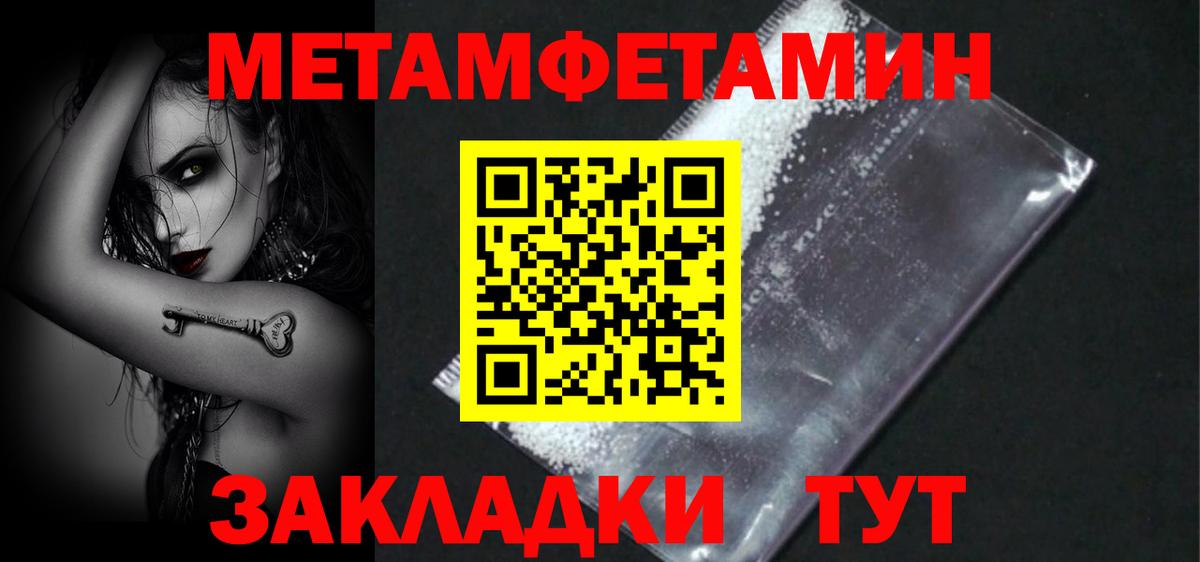 АМФЕТАМИН Premium Звенигород