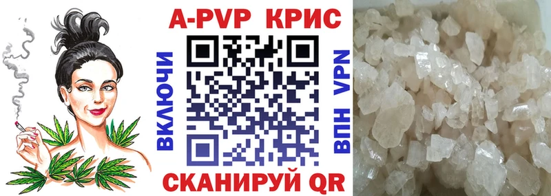 Alpha-PVP СК КРИС KRAKEN ссылка Звенигород