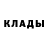 Кодеиновый сироп Lean Purple Drank Shumkar Abdykabyrov