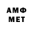Кетамин VHQ AngryElf