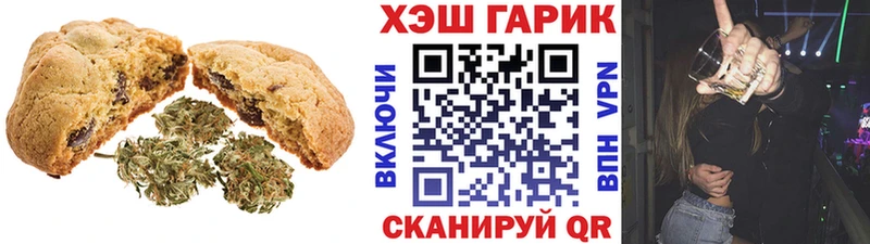 мега вход  Звенигород  Еда ТГК конопля 