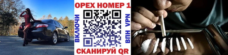 КОКАИН Колумбийский  Звенигород 
