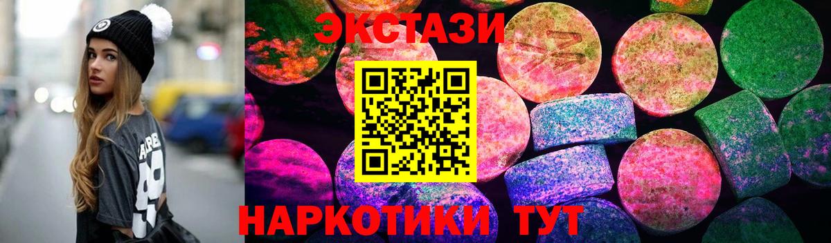 Экстази бентли Звенигород