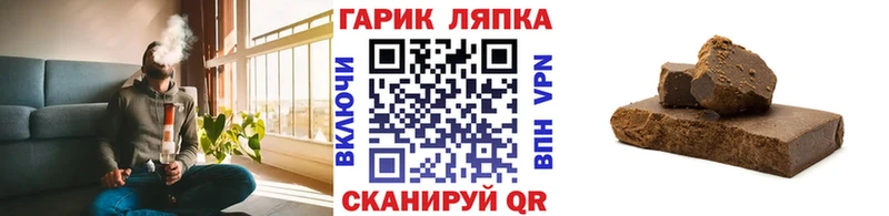 ГАШ VHQ  OMG как зайти  Звенигород 