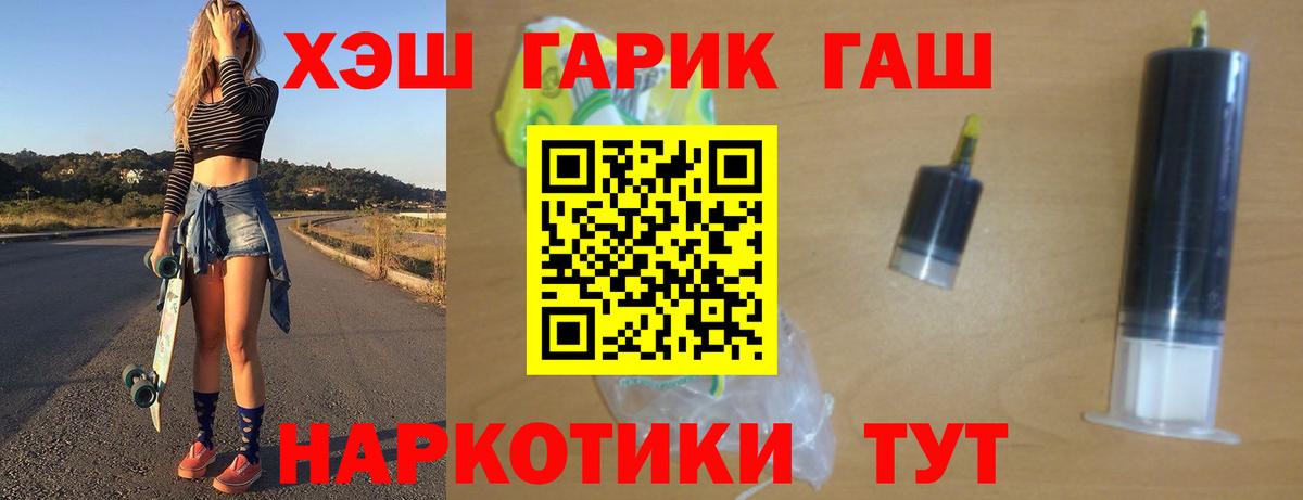 Гашиш hashish Звенигород