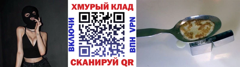 Героин гречка  кракен вход  Звенигород 