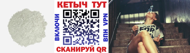 КЕТАМИН ketamine Звенигород