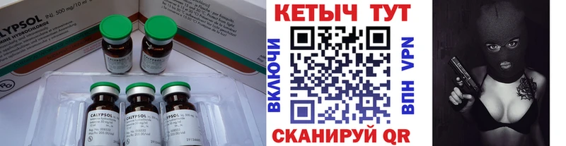 Кетамин ketamine  Звенигород 