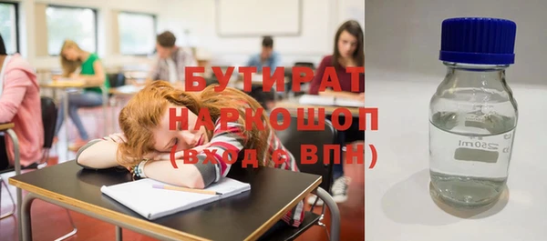 твердый Абдулино