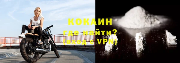 не бодяженный Абинск