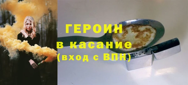 дистиллят марихуана Россошь