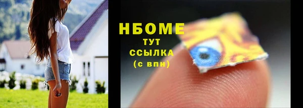 амфетамин Алзамай