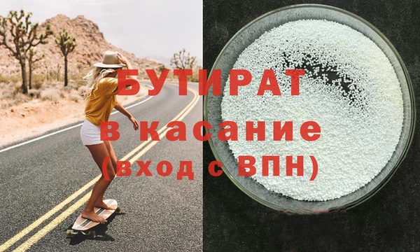 крисы Абаза