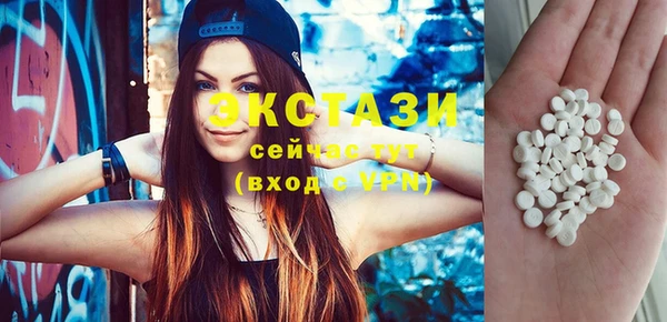 крисы Абаза