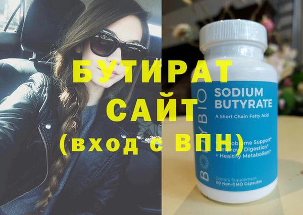 дистиллят марихуана Россошь
