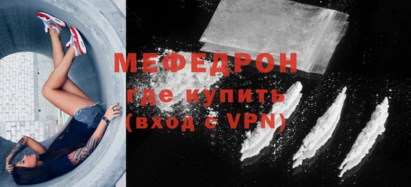 соль курить ск Ростов