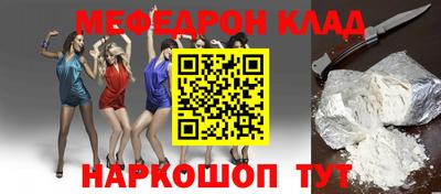 бутират Краснокаменск