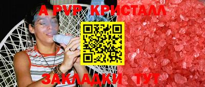 бутират Краснокаменск