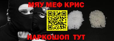 бутират Краснокаменск