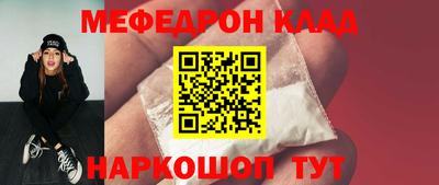 бутират Краснокаменск