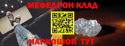 бутират Краснокаменск