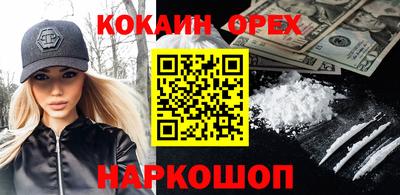 бутират Краснокаменск