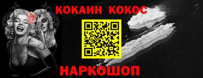 синтетический гашиш Краснодар