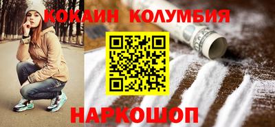 синтетический гашиш Краснодар
