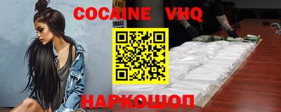 MDMA Premium VHQ Краснознаменск