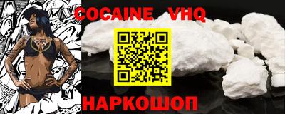 MDMA Premium VHQ Краснознаменск