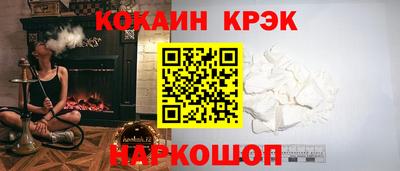 первитин Наро-Фоминск