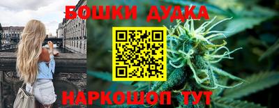 синтетический гашиш Краснодар