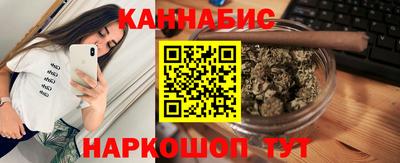 бутират Краснокаменск