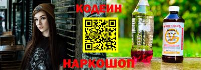 бутират Краснокаменск