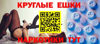 синтетический гашиш Краснодар