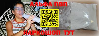 синтетический гашиш Краснодар