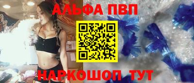 бутират Краснокаменск