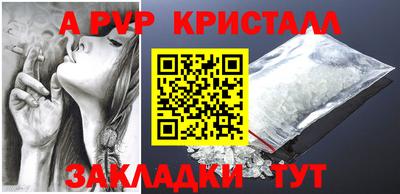 бутират Краснокаменск