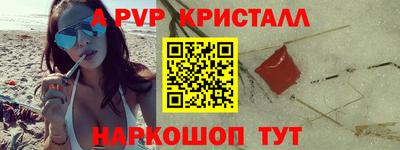 бутират Краснокаменск