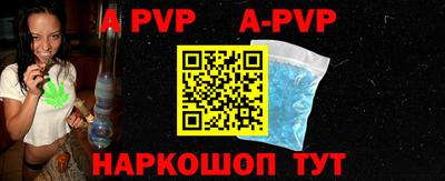 синтетический гашиш Краснодар