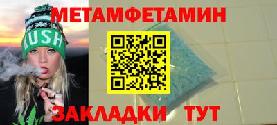 бутират Краснокаменск