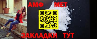 синтетический гашиш Краснодар