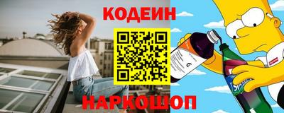 синтетический гашиш Краснодар