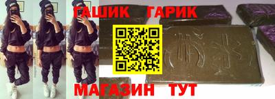 синтетический гашиш Краснодар