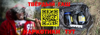 синтетический гашиш Краснодар