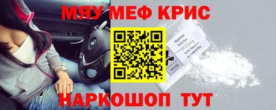 MDMA Premium VHQ Краснознаменск