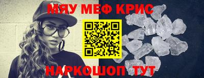 MDMA Premium VHQ Краснознаменск