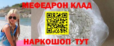 бутират Краснокаменск