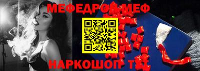 синтетический гашиш Краснодар